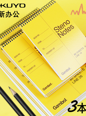 日本KOKUYO国誉笔记本Gambol渡边A5/A6螺旋线圈本smartring随身携带迷你记事本学生加厚活页工作口译速记本子