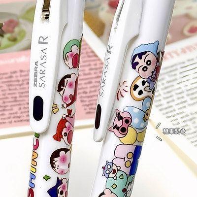 斑马牌日本蜡笔小新JJ29中性笔