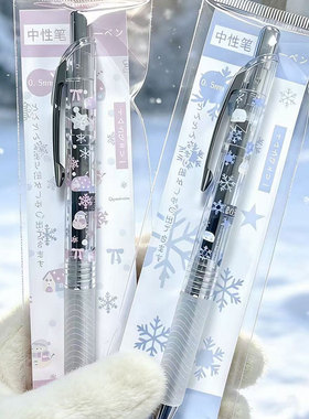 日本pentel派通bln75雪花房屋中性笔冬日系列透明杆energel按动速干黑笔红笔水笔笔芯学生用Infree新年礼物