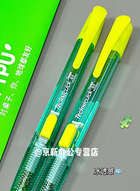 日本Pentel派通限定自动铅笔PD105T侧按式绿色0.5活动铅笔小学生写字书写铅笔不易断芯ins风日系文具网红爆款