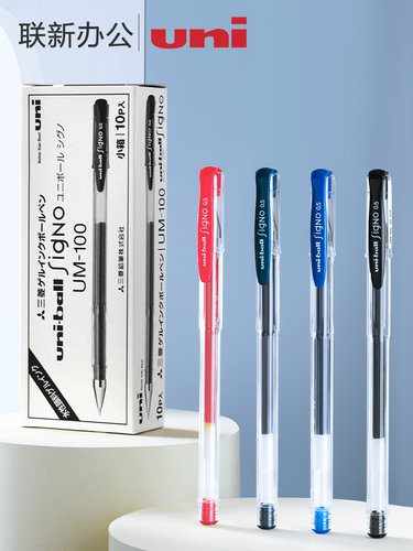 日本进口uni三菱中性笔um100黑色刷题笔红蓝子弹头简约办公学生用文具考试签字笔uniball三棱水笔0.5mm笔芯