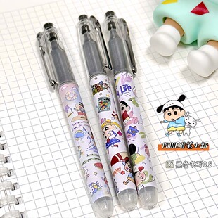 日本pilot百乐中性笔蜡笔小新KT猫P500卡通DIY系列学生用大容量0.