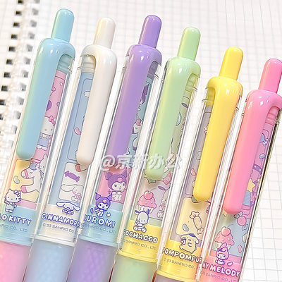 三丽鸥中性笔联名广博