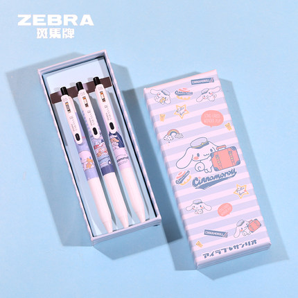 斑马bimore限定中性笔jj15笔芯中性笔透明sarasa按动式黑笔jj77水笔礼盒装送礼限量版玉桂狗笔