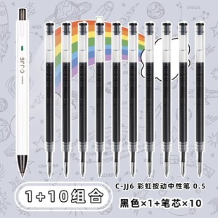 日本进口ZEBRA斑马笔芯黑0.5按动笔芯子弹头速干替芯CJK JJ15中性笔学生专用实惠斑马 0.5适用cjj6