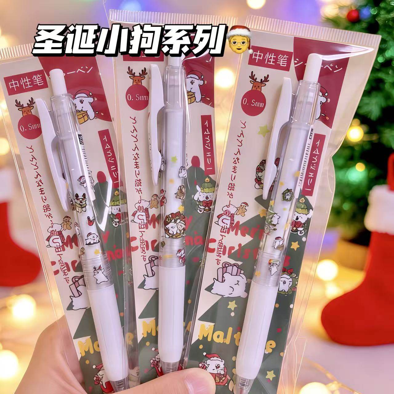 斑马JJ99圣诞小狗按动中性笔