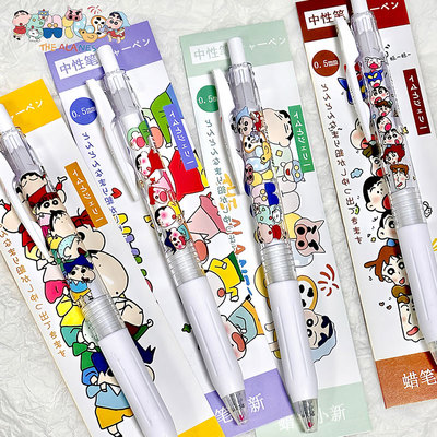 斑马牌中性笔蜡笔小新DIY限定笔
