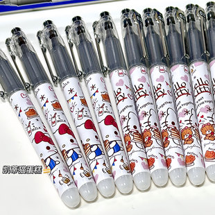 P500学生用高颜值卡通网红ins风刷题考试水笔签字黑色0.5 正品 日本进口pilot百乐中性笔kt猫系列DIY款