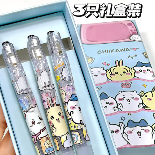 ZEBRA斑马JJ29吉伊卡哇小八限定