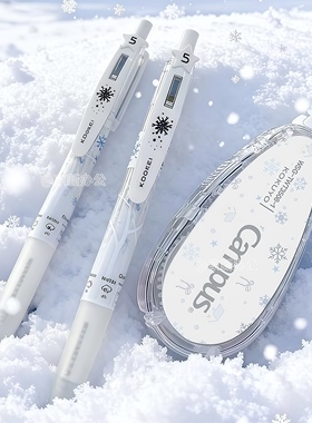 日本KOKUYO国誉修正带campus原纸色隐形可替换芯圣诞雪花冬日系列KOOKEI雪花笔气象限定中性笔圣诞组合礼物