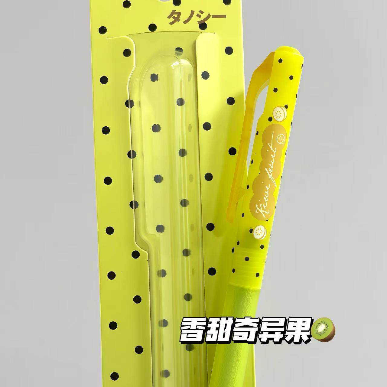 TANOOCI塔诺塞官方旗舰店TBX-105波点水果侧按防滑笔握