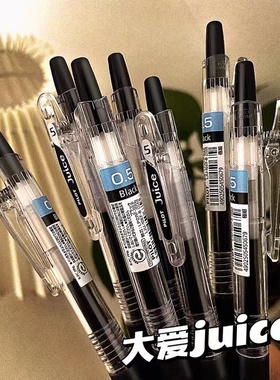 日本pilot百乐juice果汁笔0.5/0.38mm LJU-10EF按动中性笔子弹头速干黑色替芯学生考试水笔官方旗舰店笔正品