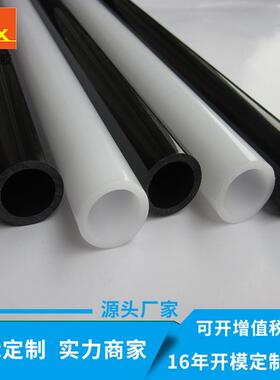 .挤塑厂家供应高硬度耐磨黑色POM管 塞钢管耐高温黑白聚甲醛圆管