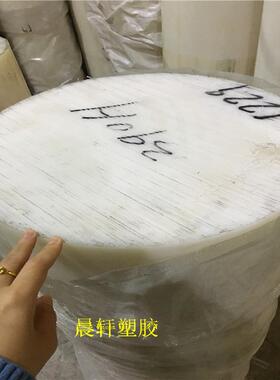 .黑色尼龙棒 大直径 塑料棒材 PA6 耐磨棒 圆棒 韧棒材300 400 5