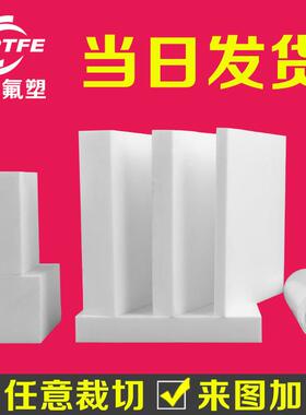 .厂家生产聚四氟乙烯PTFE铁氟龙加工改性黑色耐高温车削模压四氟