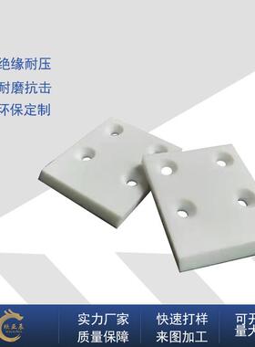 .进口黑色加纤pa66尼龙板 导电/防静电pa66-esd尼龙 加工机械导电