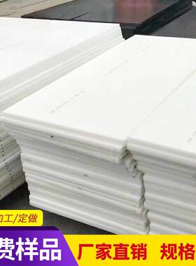 .厂家直供 白色PET板 透明PET片材抗静电PET板