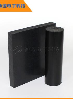 .防静电POM导电板制造商 POM系列塑胶板棒及加工 黑色pom导电板