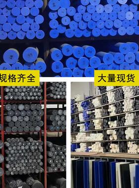 .彩色尼龙板含油尼龙板玻纤pa66尼龙板黑色加工 防静电