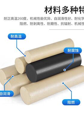 进口本色PEEK棒板黑色防静电PeeK 聚醚醚酮管CNC精密零件