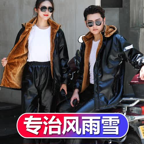 冬季皮衣皮裤男工作服套装