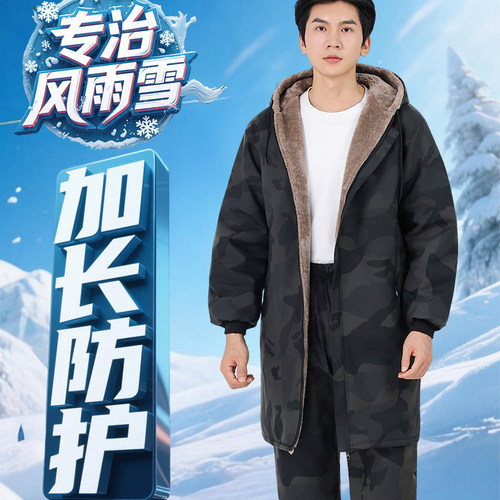 冬季加长款加绒加厚迷彩皮衣皮裤