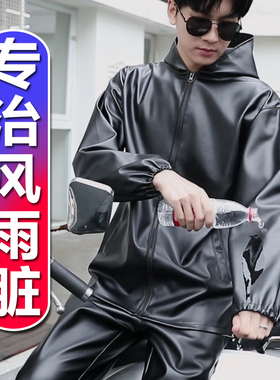 皮衣皮裤男工作服套装外卖摩托机车春秋防风防水防油防尘宽松外套