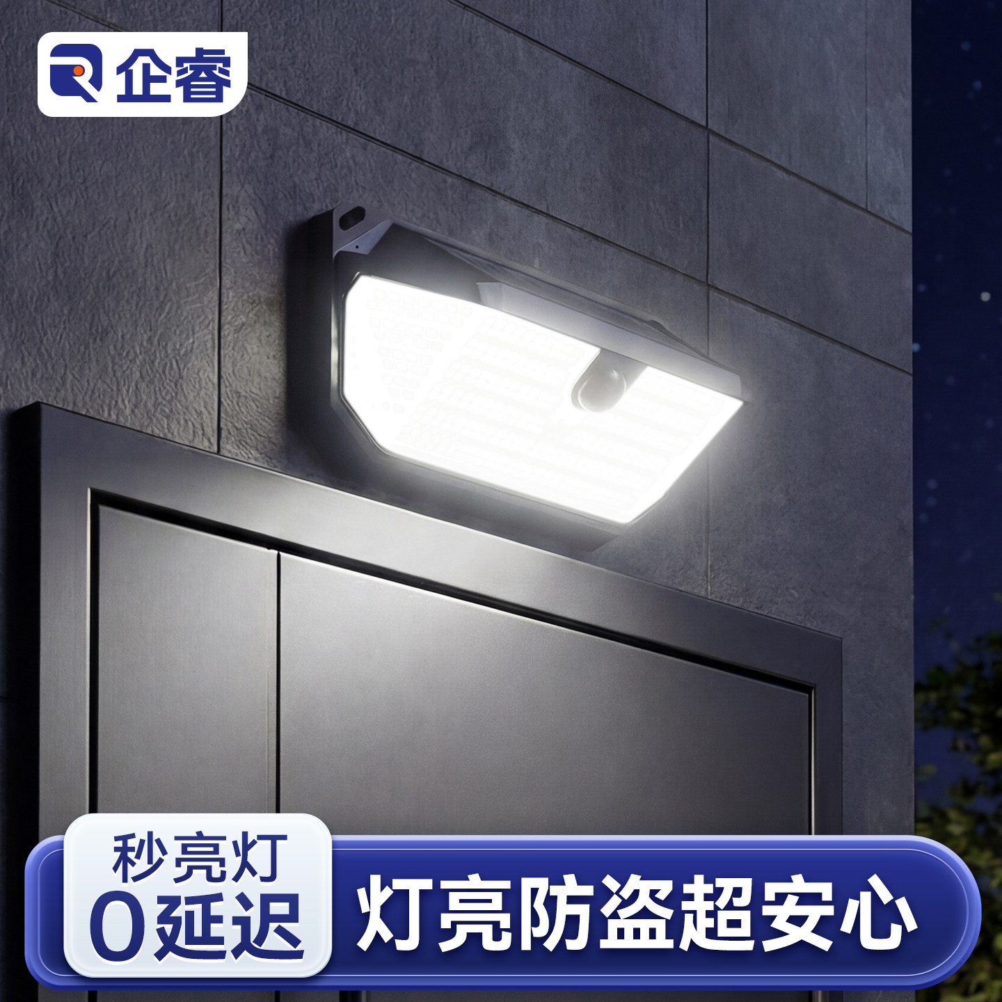 太阳能感应灯2026新款防盗户外家用庭院灯农村自建房别墅门口壁灯