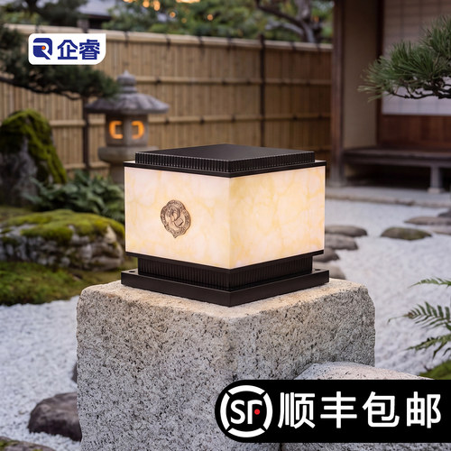 【天猫甄选】加厚铝防水门柱灯