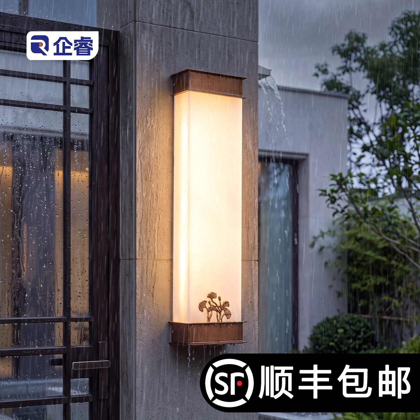 【天猫甄选】防水防锈户外壁灯图片