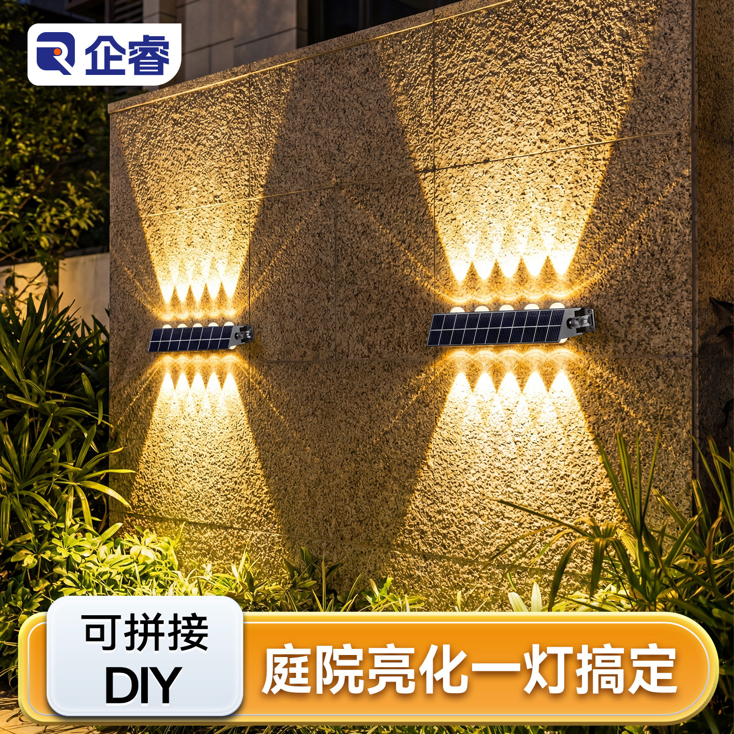 太阳能洗墙灯户外灯庭院阳台氛围灯花园防水照明灯简约台阶灯射灯,家装灯饰光源,洗墙灯,淘宝优惠券,粉丝福利购,淘宝优惠卷