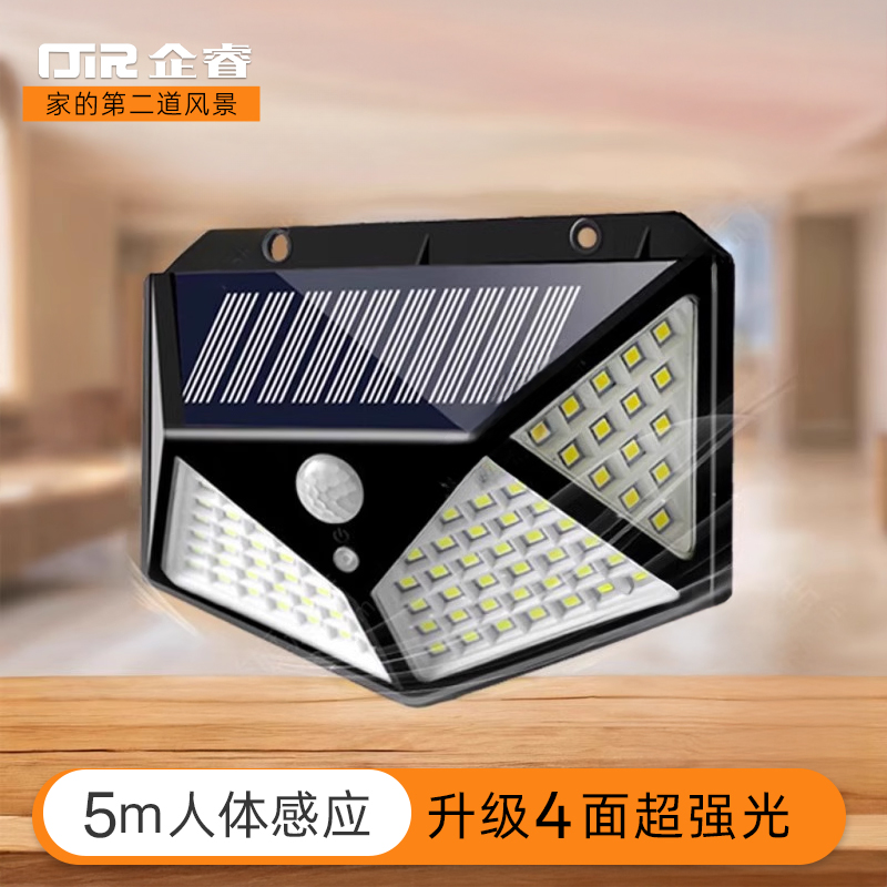 太阳能户外灯家用阳台防水照明灯