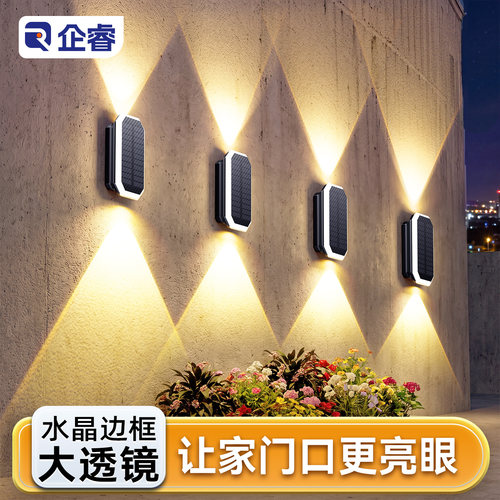 【水晶环光灯圈】太阳能洗墙灯