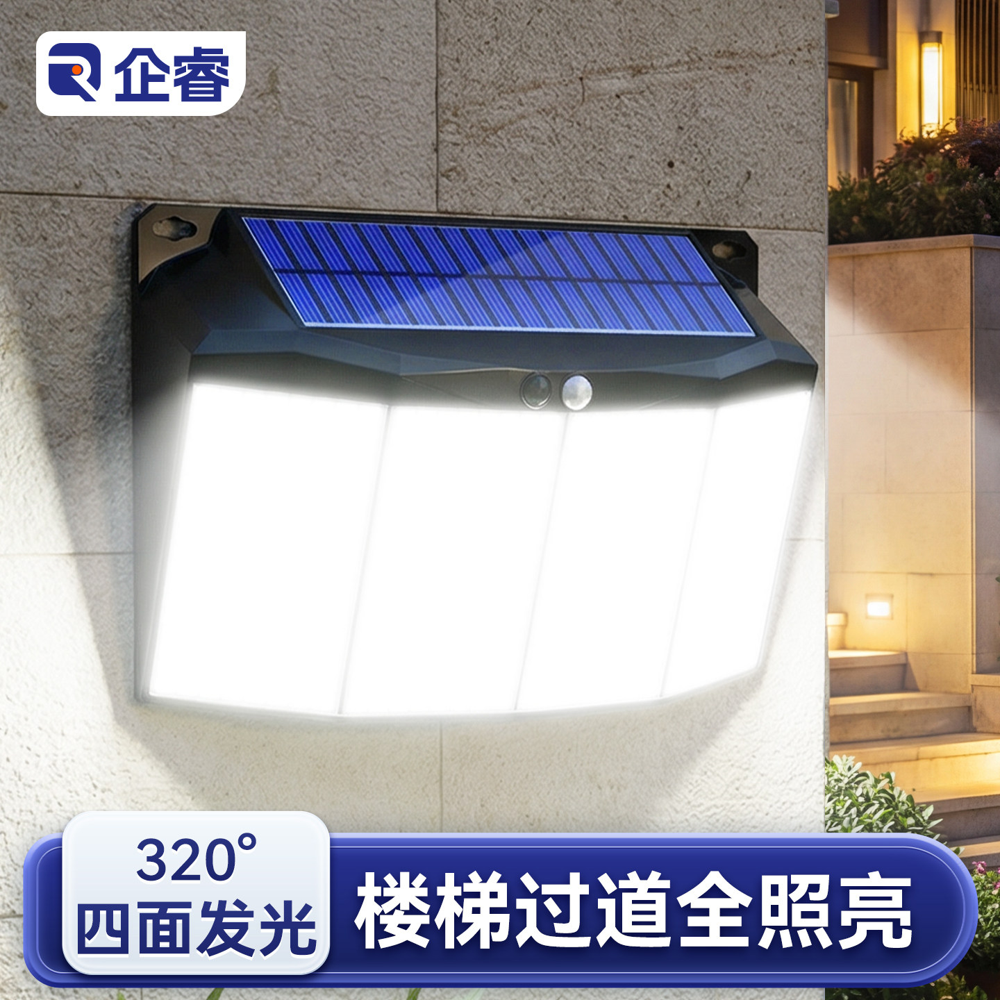 2026新款太阳能户外灯家用庭院灯感应照明灯防水院子门口壁灯墙灯