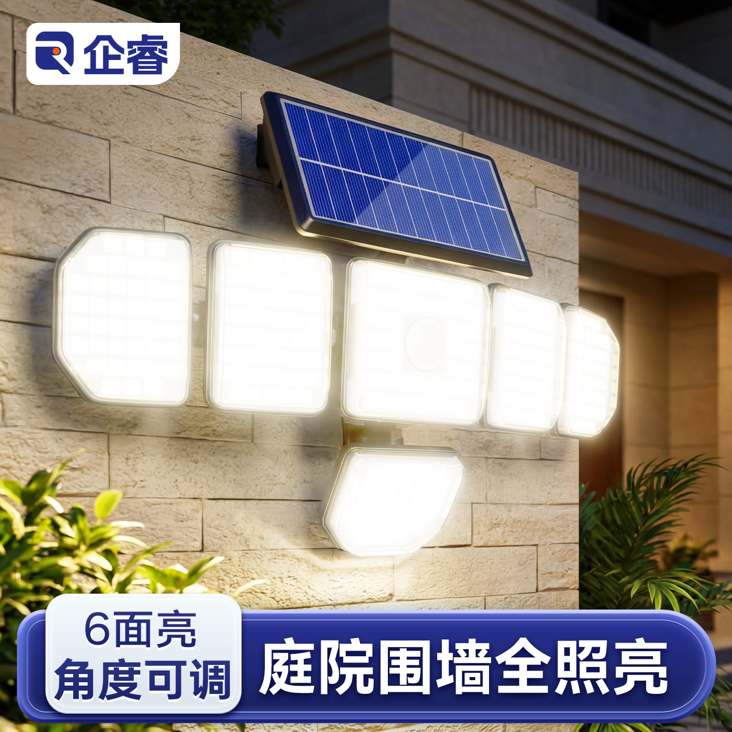 太阳能庭院灯户外家用大门口照明灯人体感应路灯院子室外防水壁灯