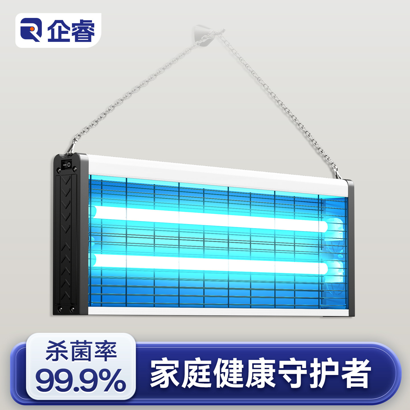 紫外线消毒灯商用餐饮杀菌灯家用厨房食品厂医用臭氧壁挂紫外线灯