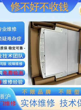 LENZE伦茨EVF9321-EV专业维修Lenze议价伺服驱动器