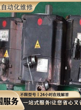 维修伺服马达 SGMPH-04ABA-SF22 SGMPH-08ABA-SF22 议价 超长质保
