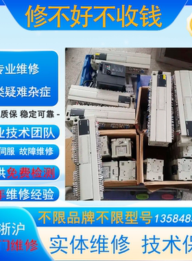 ABB PLCAC500-AC50OCPU-AC500模块 故障    专业维修免费检测