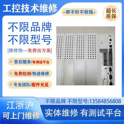 驱动器E84AVSCE7514SBO专业维修议价免费检测一站式服务