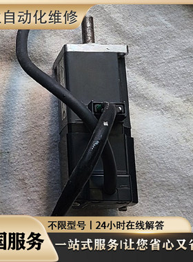 Rexroth Indramat  MHD071B-035-PG0-UN伺服电机快速维修超长质保