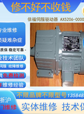 专业维修LENZE驱动器MCA-19S35-RS0B0-B28R-ST5F10N-POSU伦茨电机