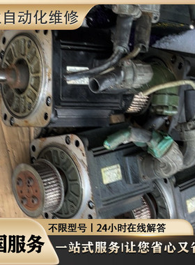 机器人伺服电机1FK6100-8AZ91-1ZZ9/3.77kw/3.2kw外部轴专业维修