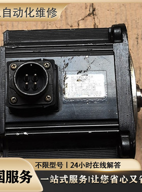 Q2AA10150VCP41 Q2AA13150hcs00 Q2AA13150HBSOJ伺服电机维修