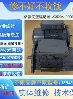 LENZE驱动器MCA-19S35-RS0B0-B28R-ST5F10N-POSU伦茨电机