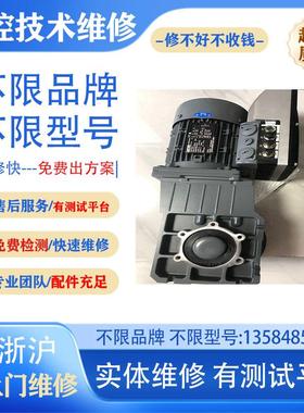 专业维修议价EVF8242-E变频器频率转换器