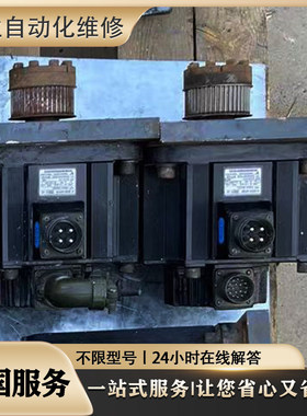 快修SGMGH-44DCB61 SGMGH-44DCA21 SGMGH-44DCB21 SGMGH-44DCA6C