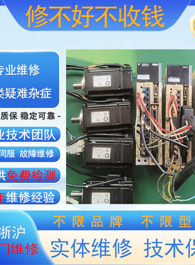 维修安川伺服电机  SGMAS-04ACA21/SGMAS-08ACA21/SGMAS-02ACA21