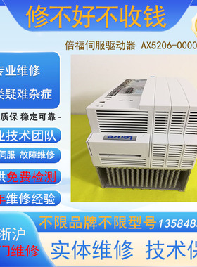 专业维修Lenze伦茨变频器面板E94AYAE/6Es7288一1sT20一0AA1电机