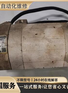 KR10 R1100机器人五轴电机MG_03_60_30_T1/100W机械臂kuka 维修